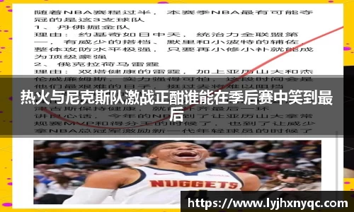 爱游戏ayx