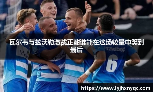 爱游戏ayx官方网站