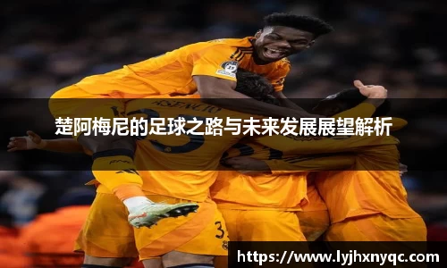 爱游戏ayx官方网站