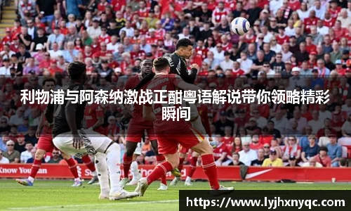 爱游戏ayx