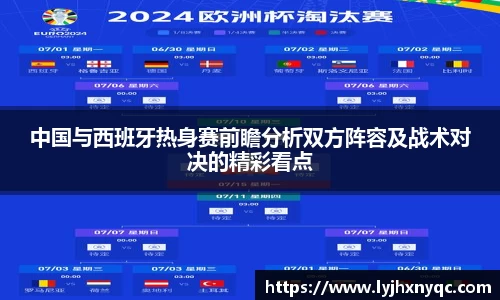 爱游戏ayx官方网站