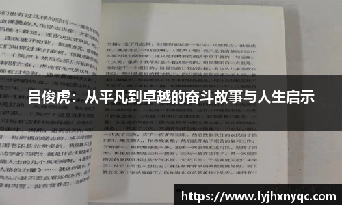爱游戏ayx官方网站