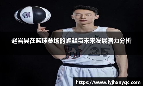 爱游戏ayx官方网站