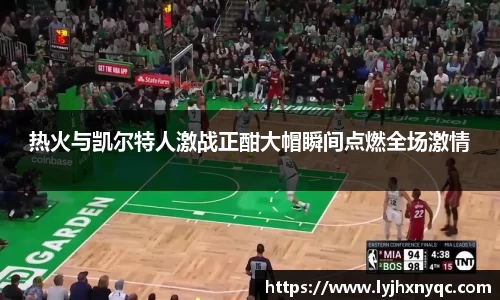 爱游戏ayx官方网站