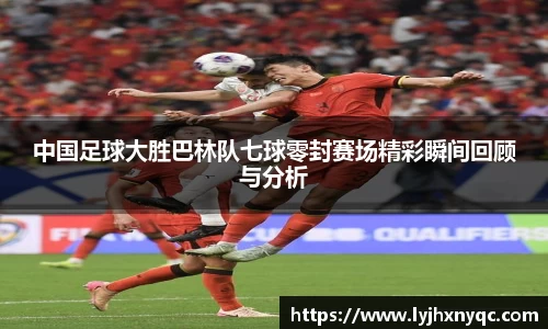 爱游戏ayx