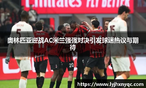 爱游戏ayx官方网站