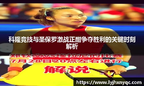 爱游戏ayx