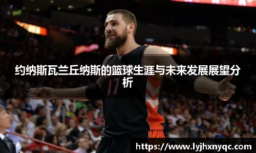 爱游戏ayx官方网站