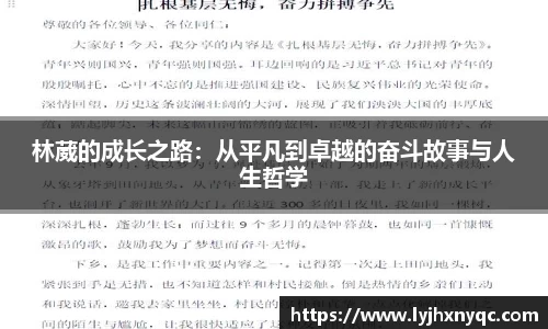 爱游戏ayx