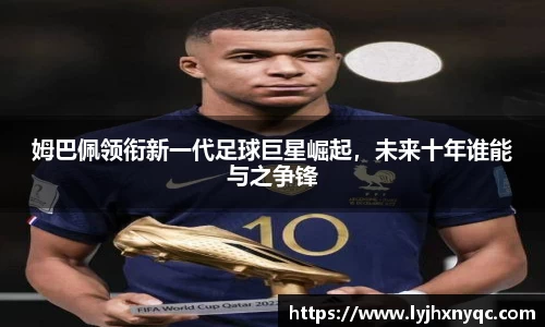 爱游戏ayx