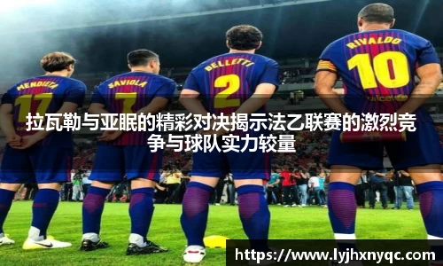 爱游戏ayx