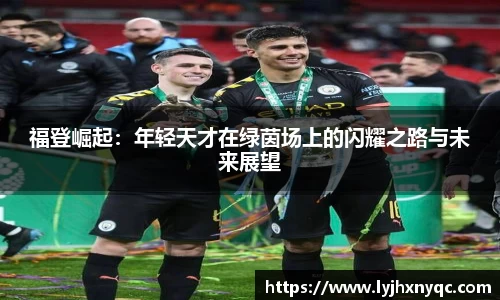 爱游戏ayx官方网站