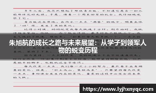 爱游戏ayx